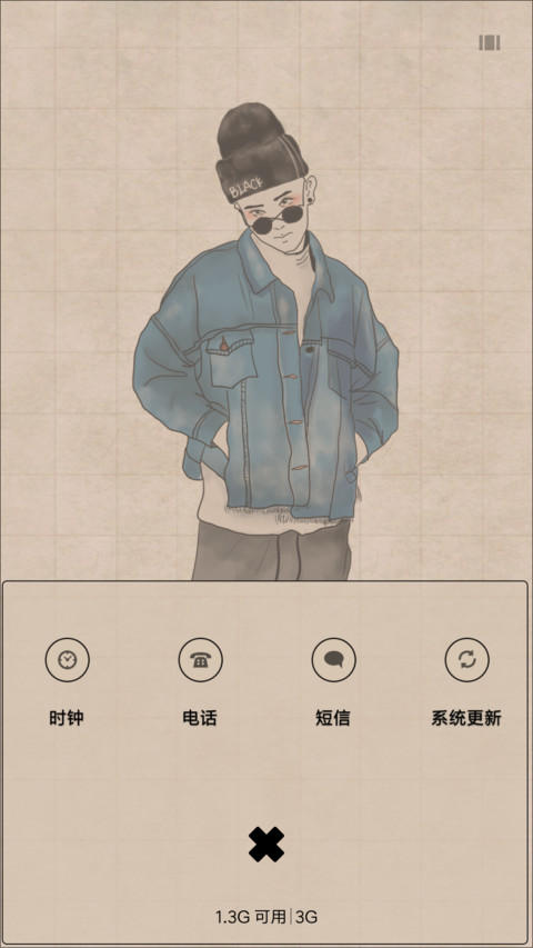 个性潮范 screenshot
