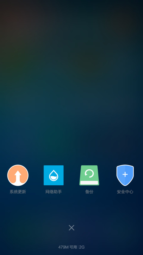 静雅 screenshot