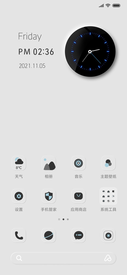 拟态科技 screenshot