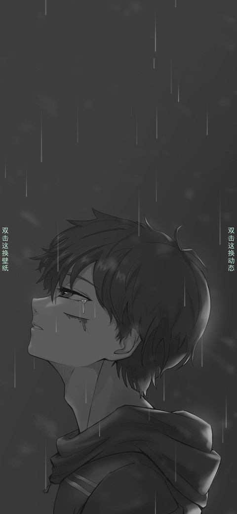 雨落情殇 screenshot