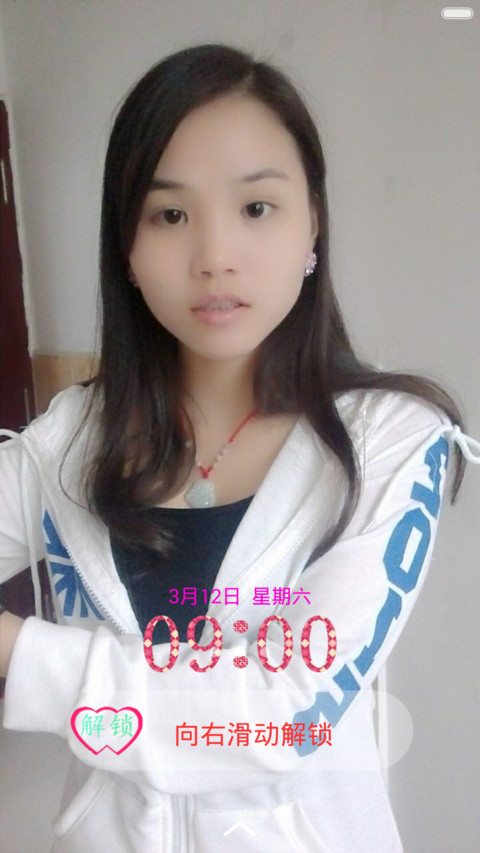 个人定制3 screenshot