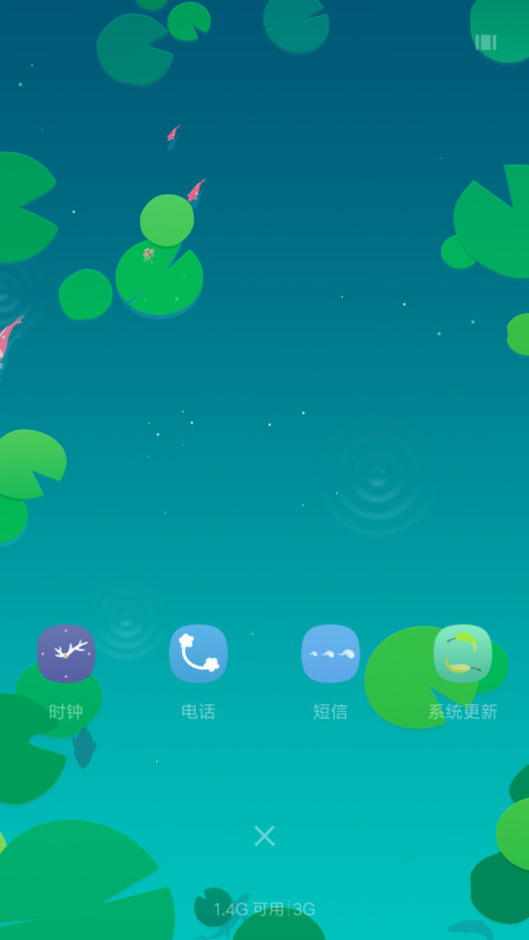 小荷 screenshot