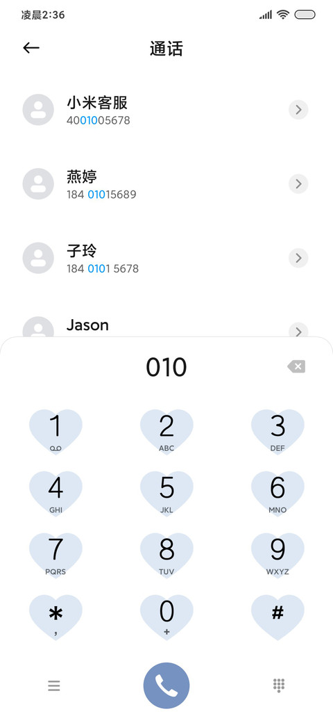 INS清透组件 screenshot