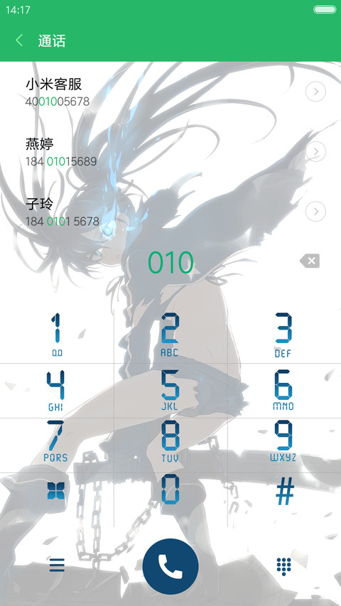 Ordet和三次元 screenshot