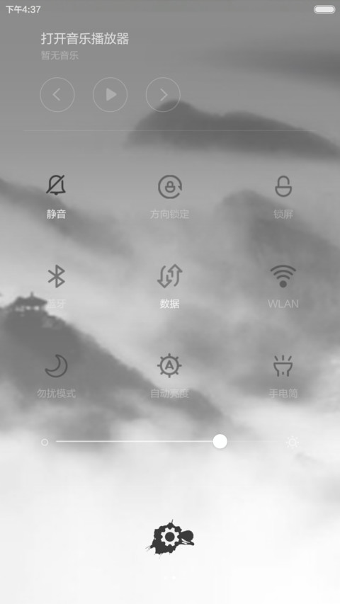 渲染笔墨情 screenshot