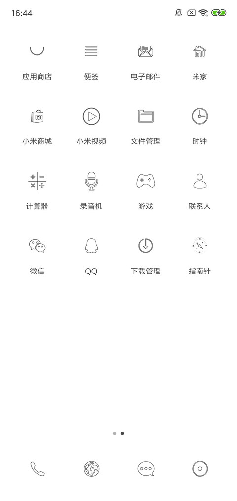 白色线条 screenshot