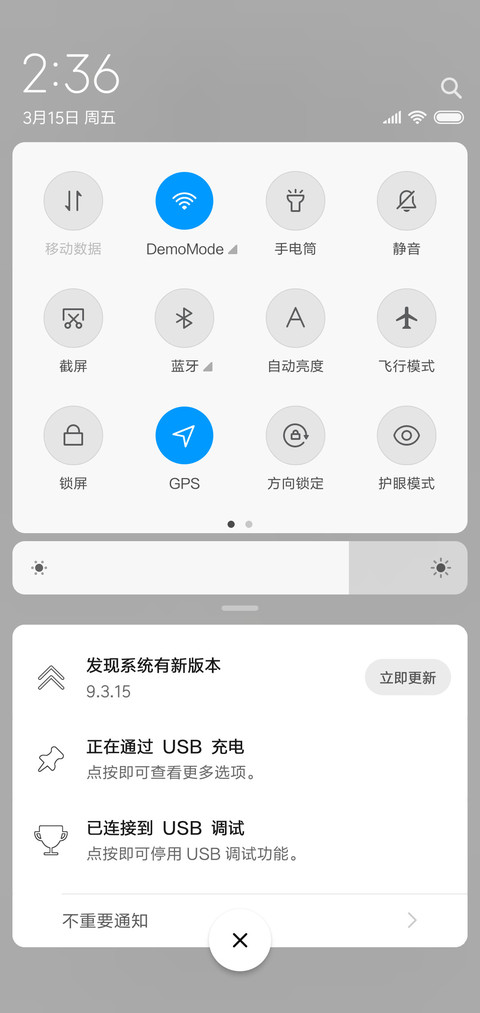 环球晚报 screenshot