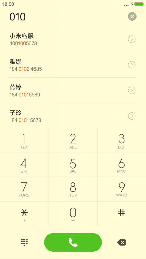牡丹花开 screenshot
