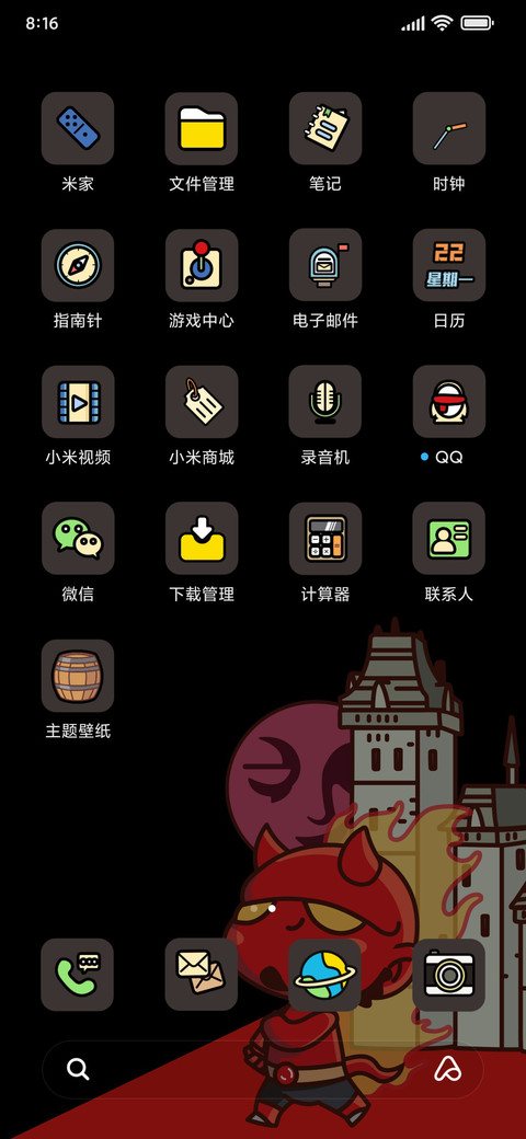 地狱男爵 大作战 screenshot