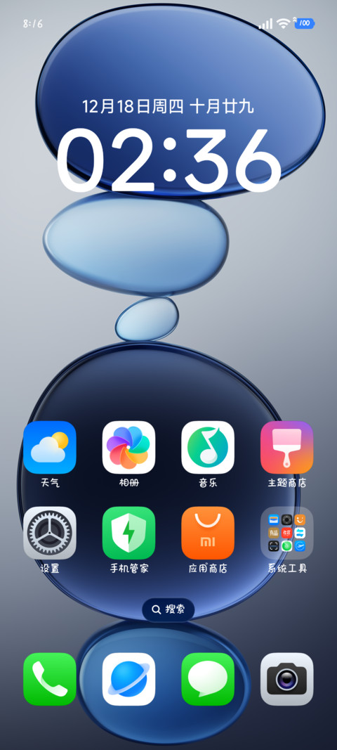 谁说我不是可爱猫 screenshot
