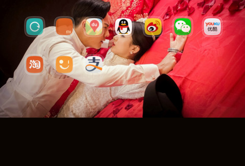 婚礼诱惑“老九门” screenshot