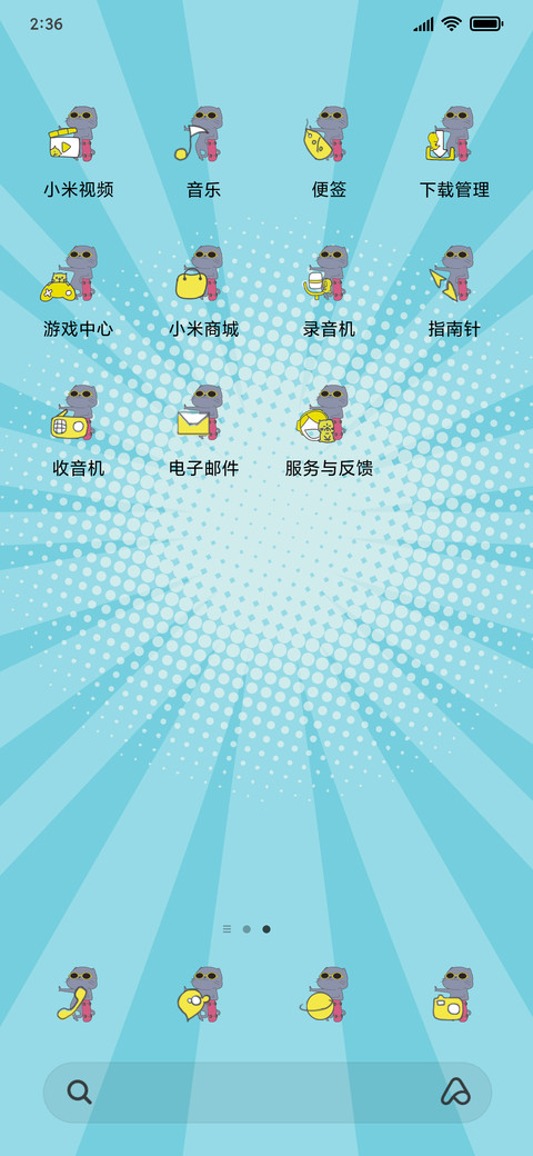 Keep happy screenshot
