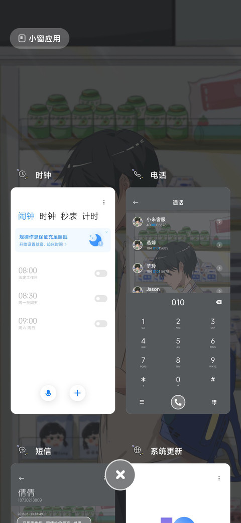 精致的情绪疯子 screenshot