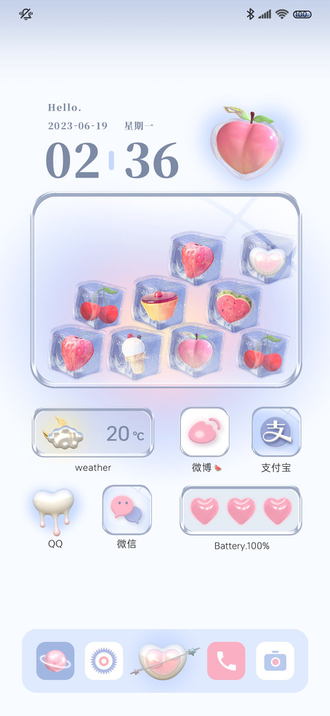 清凉一夏 夏日冰块 screenshot