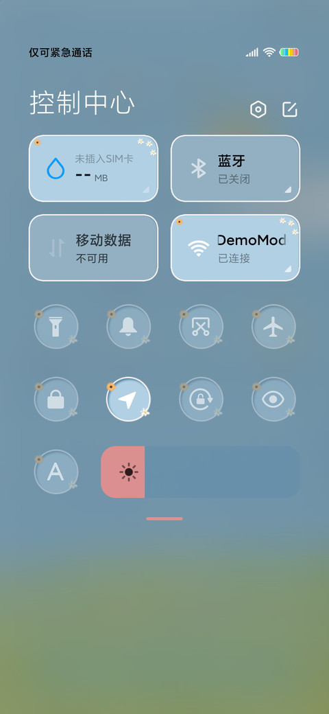 你是唯一的甜 screenshot