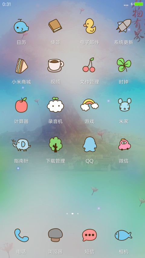 幽幻之境“腾讯动漫” screenshot