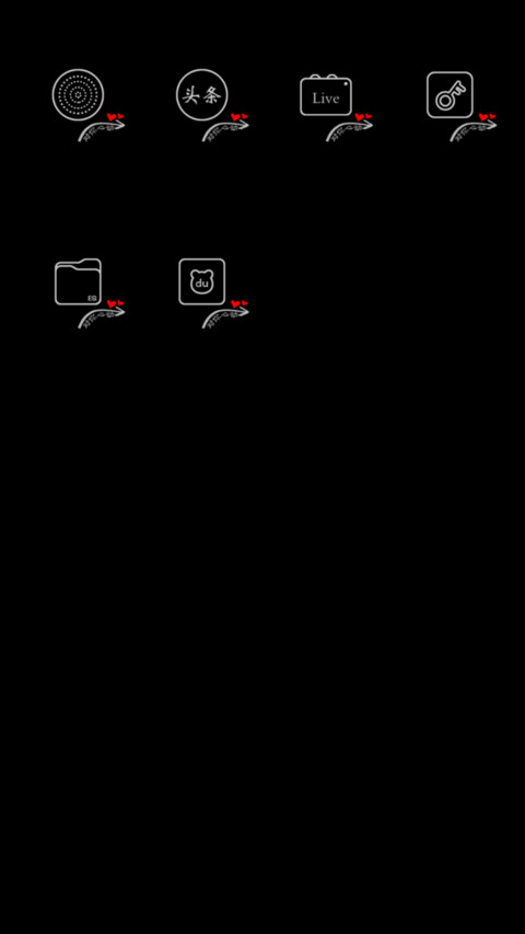 对你心动 screenshot