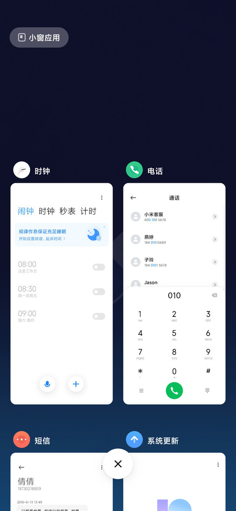 安An screenshot