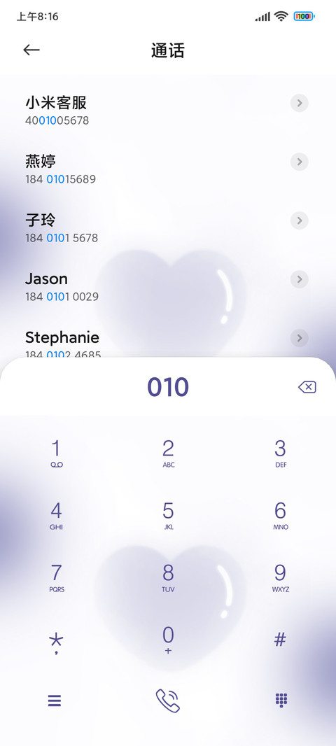 逢考必过 screenshot