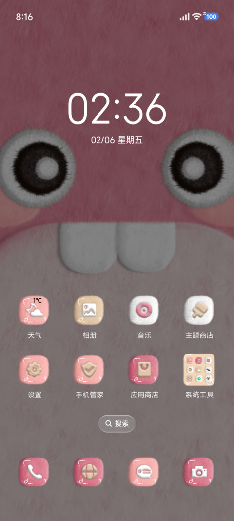 毛茸茸 贪吃小怪兽 screenshot