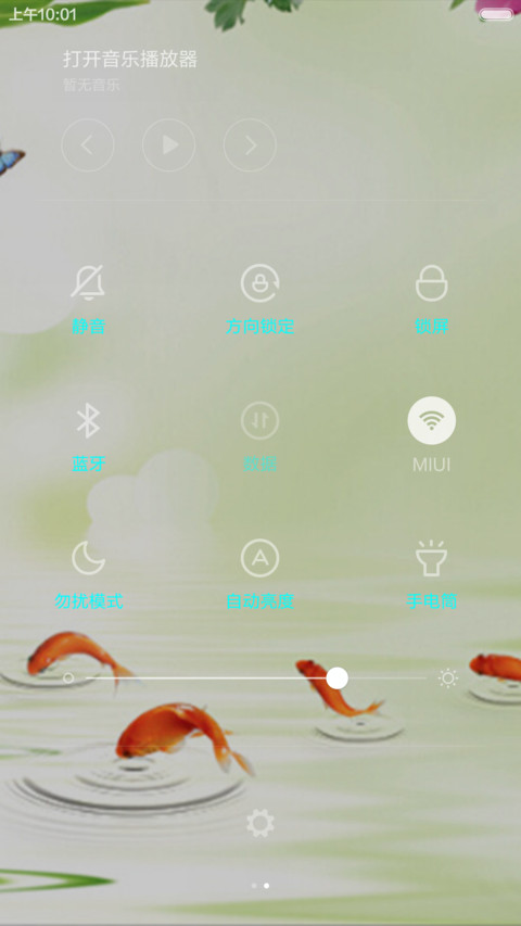 荷塘鱼趣 screenshot