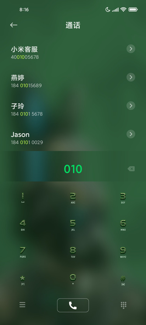 兔爷战士 screenshot