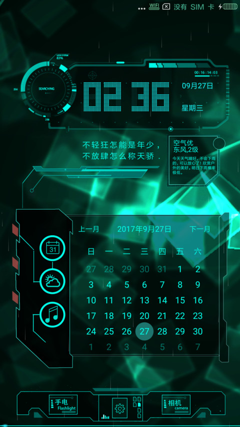 evolution screenshot
