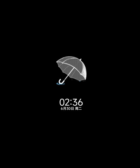 简约 又逢下雨天 screenshot