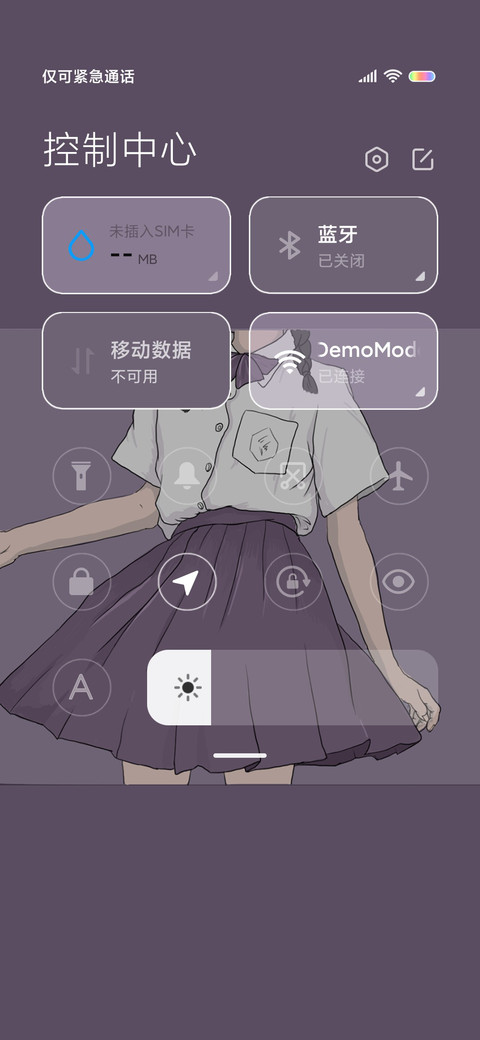 制服诱惑 screenshot