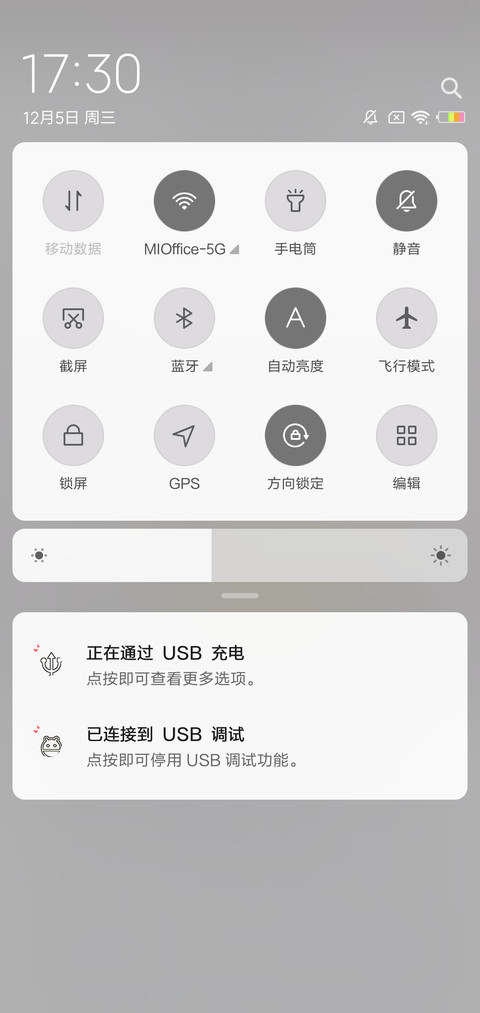 当我的小奶猫吗L screenshot
