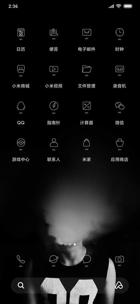 浩如烟海 screenshot