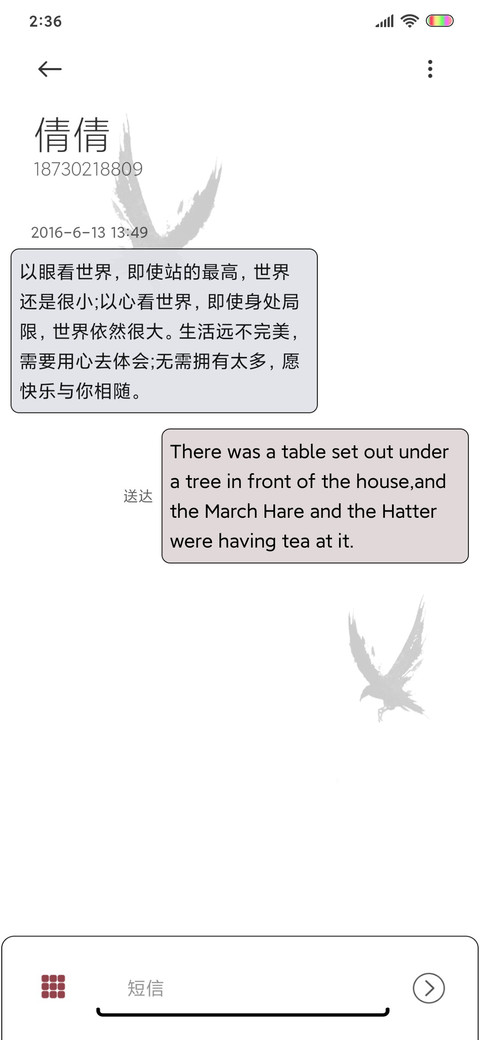 自由恶人 screenshot