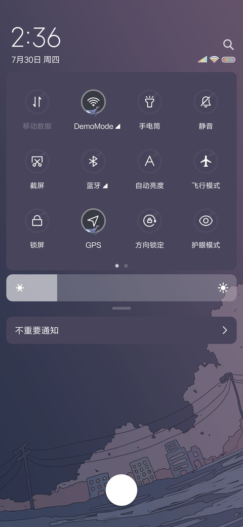 浮世绘 海蓝时见鲸 screenshot