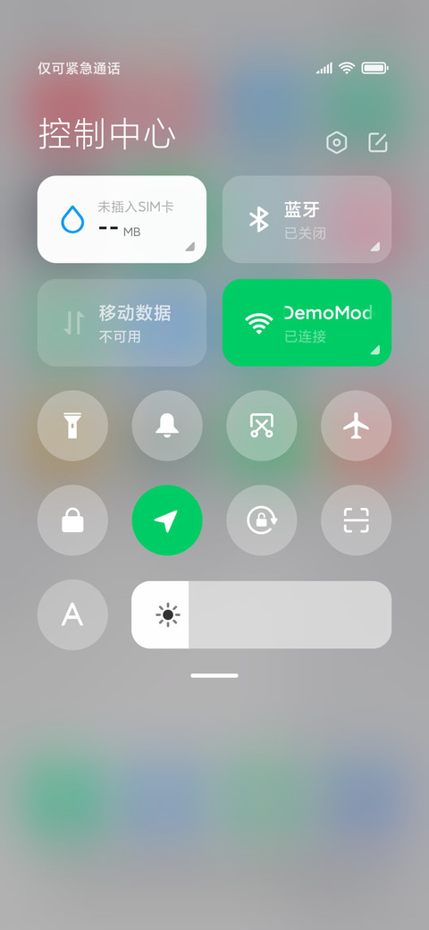 陌白 screenshot