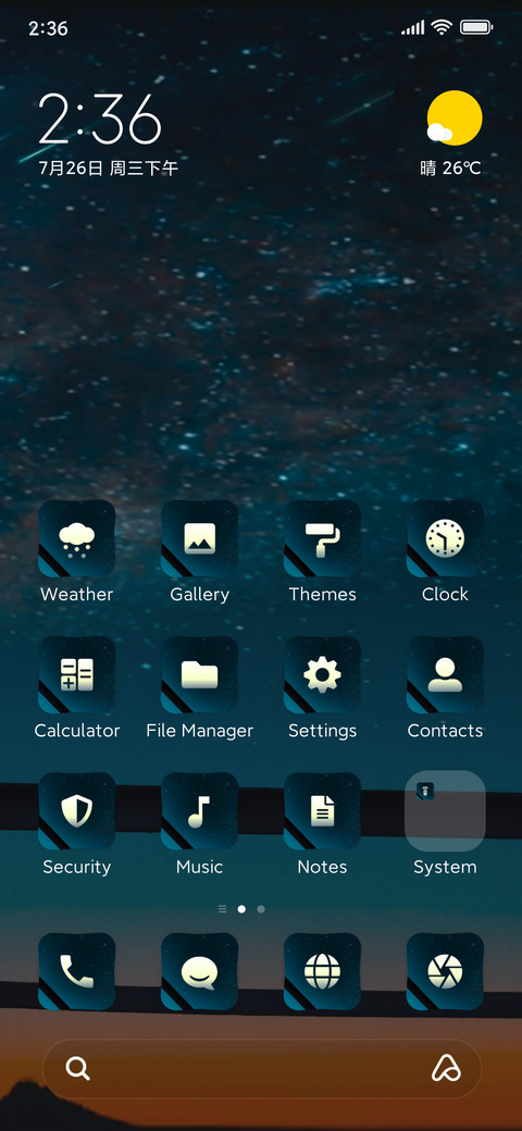 Starcross screenshot