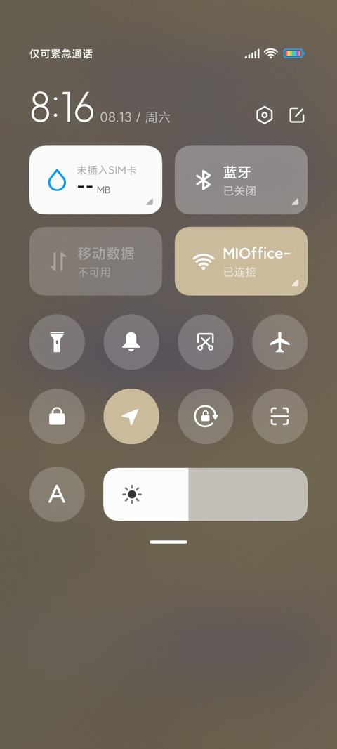 克莱因蓝 红波 screenshot
