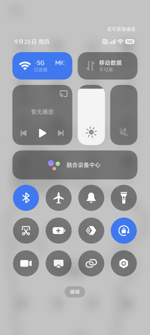 简偷看小狗 screenshot
