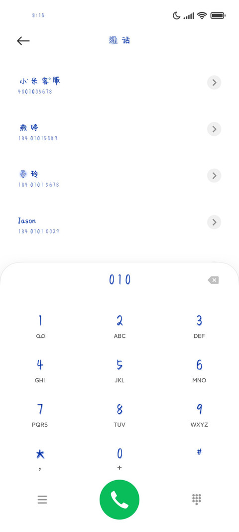 克莱因蓝终会相遇 screenshot