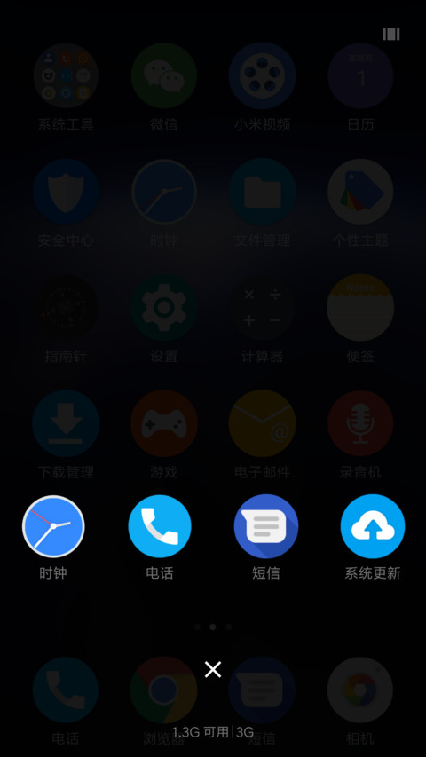 Google Pixel 2 screenshot