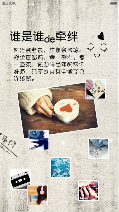 心.随V6（自由桌面,图标全覆盖） screenshot