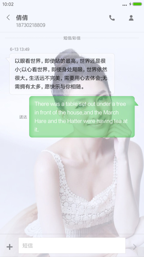 好先生＆江疏影（多锁屏壁纸） screenshot