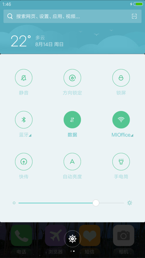 七彩光（好评抽奖动态） screenshot