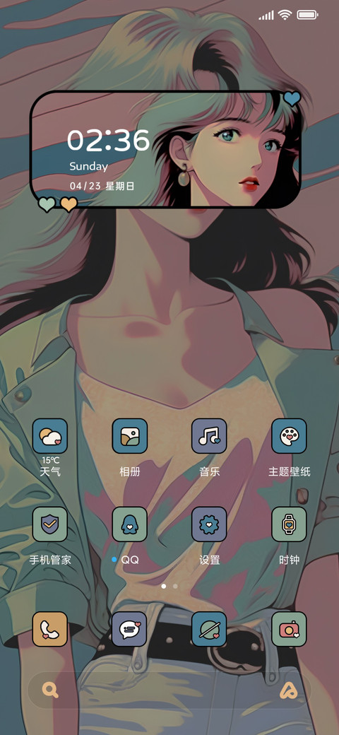 复古漫在逃公主 screenshot