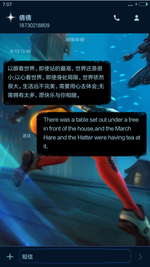 【超级10锁屏】守望先锋 动态桌面 V8【专属铃音】 screenshot