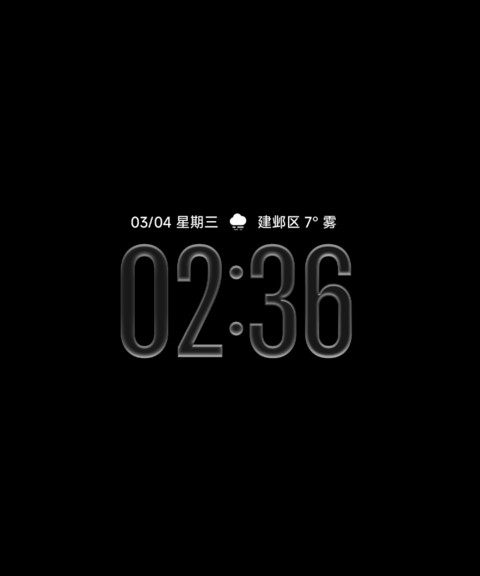 26光感 screenshot