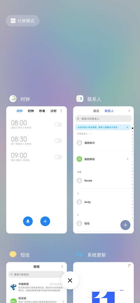 COLOR screenshot