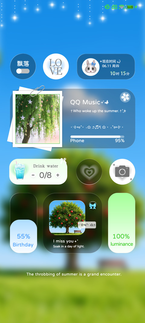 孤独守望者天气感知 screenshot
