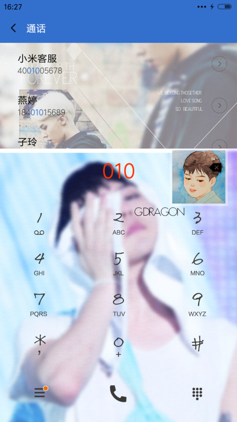 全世界最好的权志龙(三锁屏+音乐界面） screenshot
