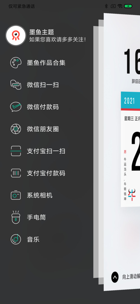 序 screenshot