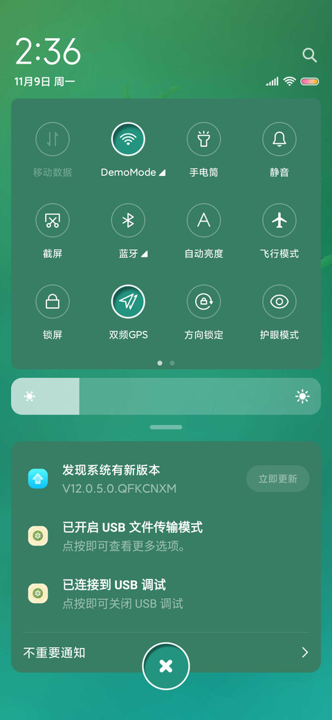 清新色彩 screenshot